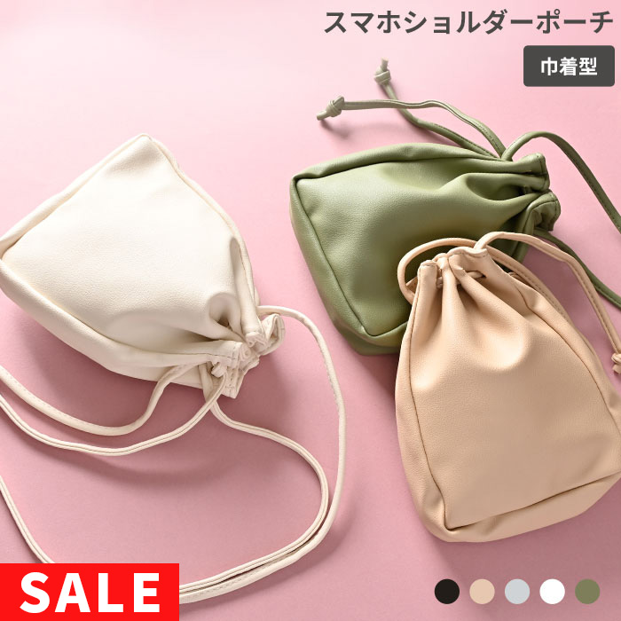 楽天市場】【SALE】 スマホポーチ 巾着型 ショルダー スマホ バッグ