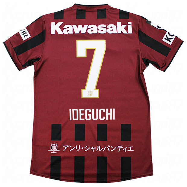 楽天市場】井手口陽介 ユニフォームの通販