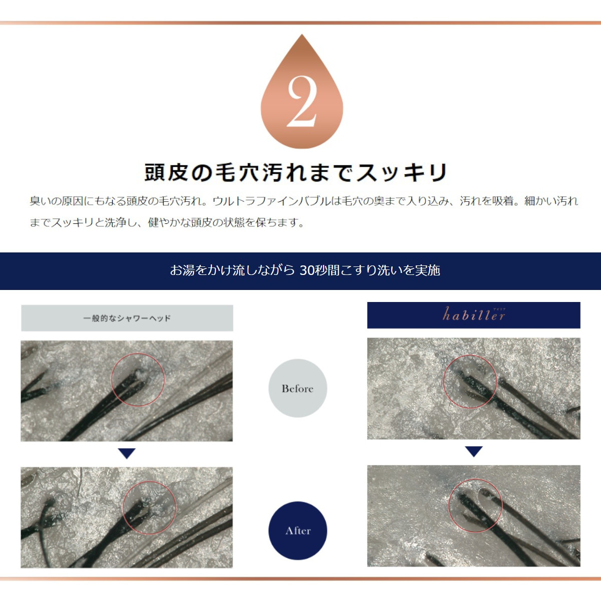 楽天市場】丸山製作所 ウルトラファインバブルシャワーヘッド 丸山