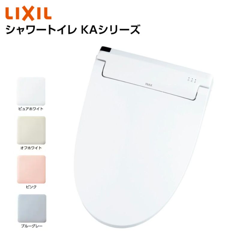 楽天市場】温水洗浄便座 CW-KA31A シャワートイレ KAシリーズ手動