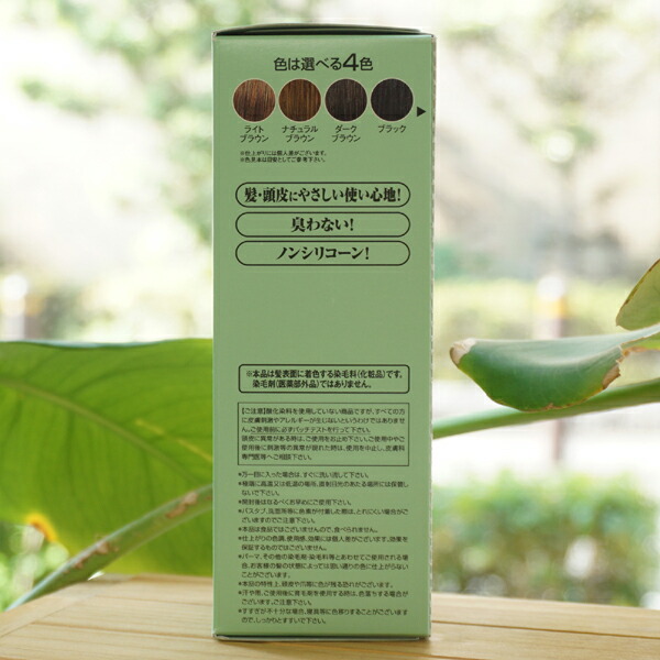 楽天市場】利尻昆布 白髪用 ヘアカラートリートメント(ライトブラウン