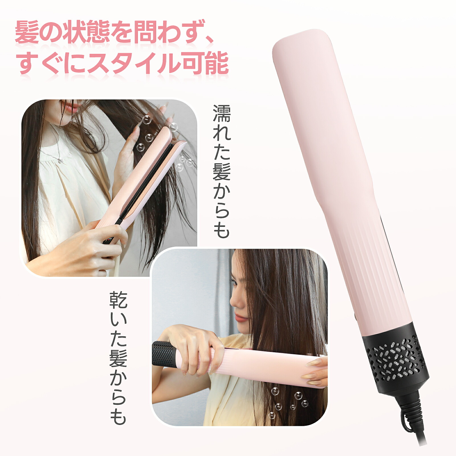 楽天市場】ドライヤーストレートナー イオン搭載 ドライヤー