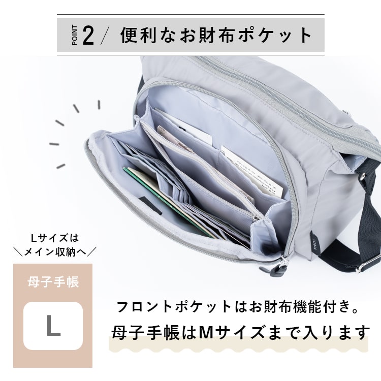 楽天市場】マザーズバッグ ショルダーバッグ レディース 拡張 斜め掛け