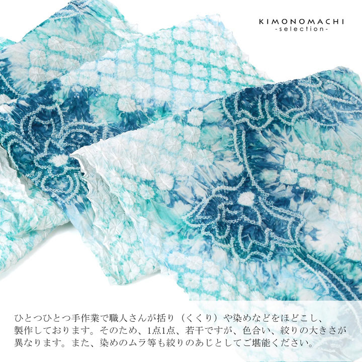 楽天市場】絞り浴衣反物 花しぼり「古織部、唐花 水色×花浅葱」有松