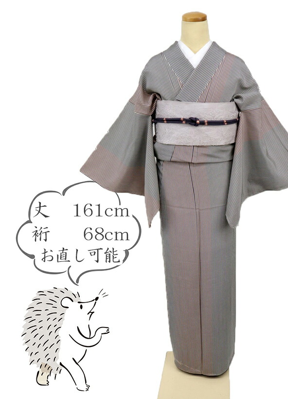 楽天市場】小紋 特選 ストライプ 子持ち縞 片寄の配色 紫×朱