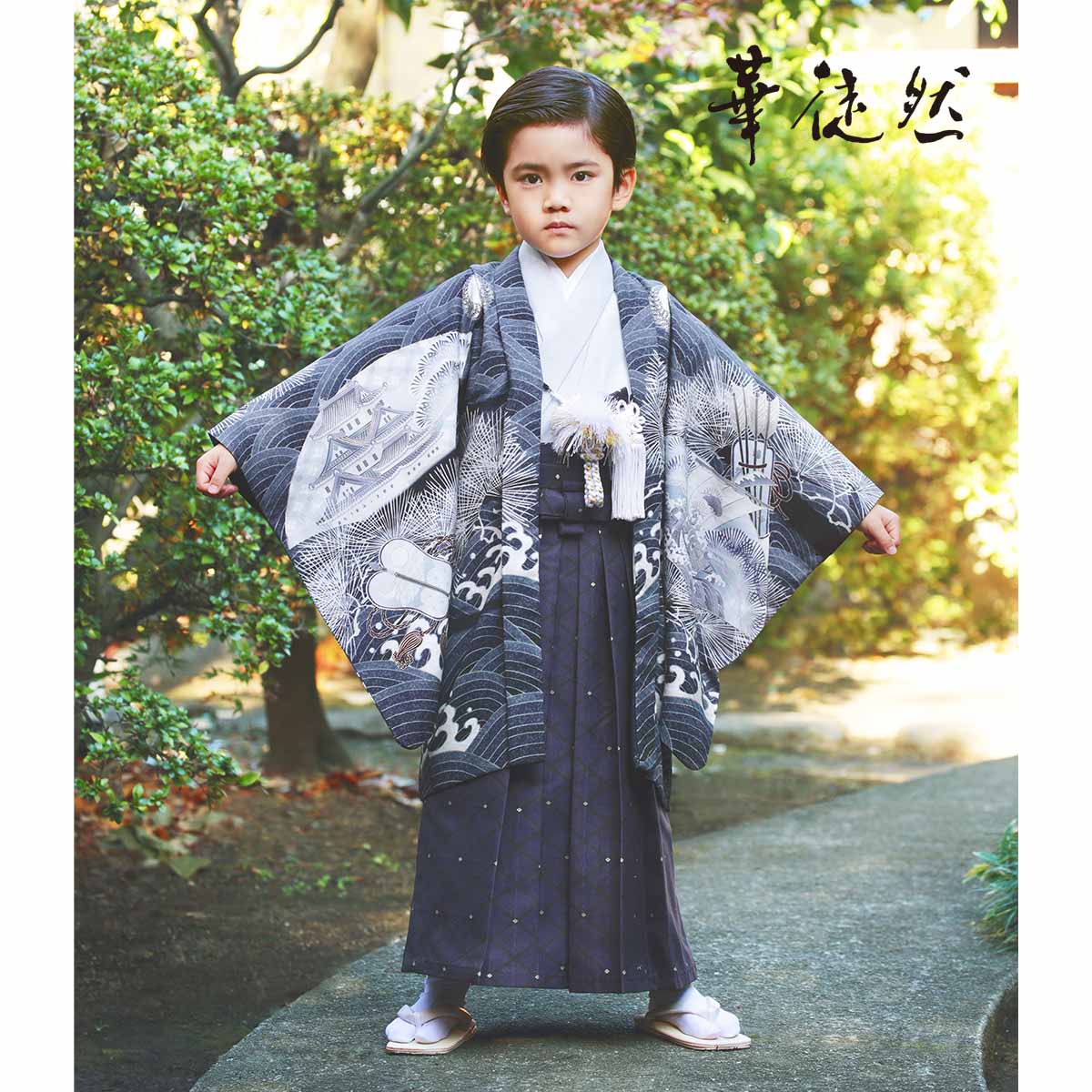 楽天市場】【レンタル】七五三 5歳 レンタル 753 袴セット 男児 着物