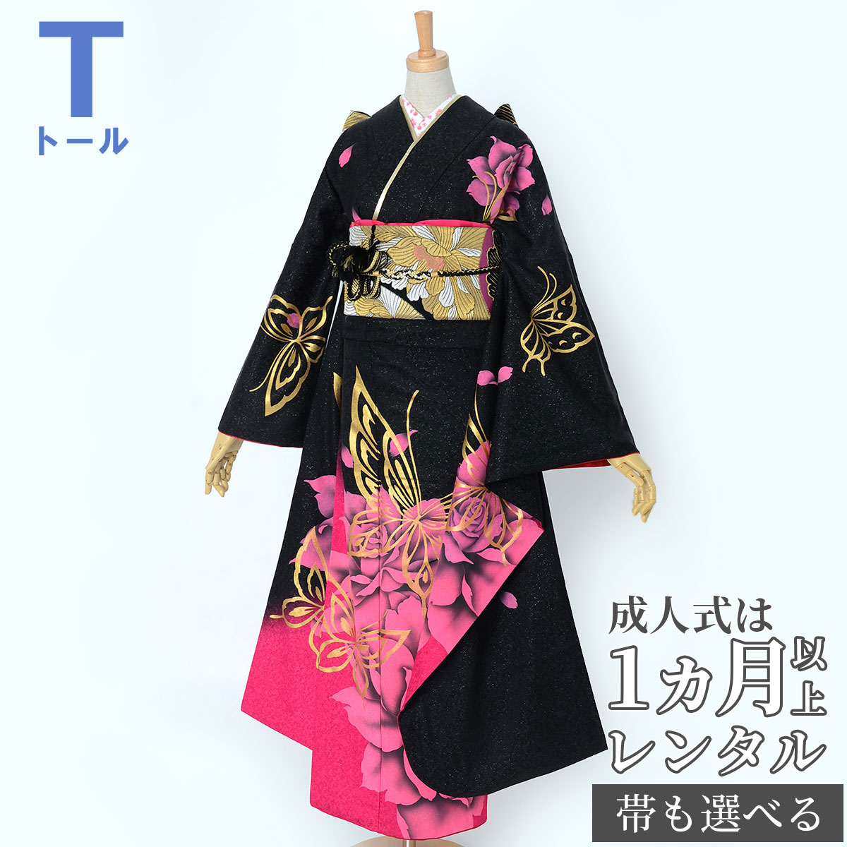楽天市場】【成人式 振袖 レンタル】RS1871 正絹 黒 バラに蝶フル