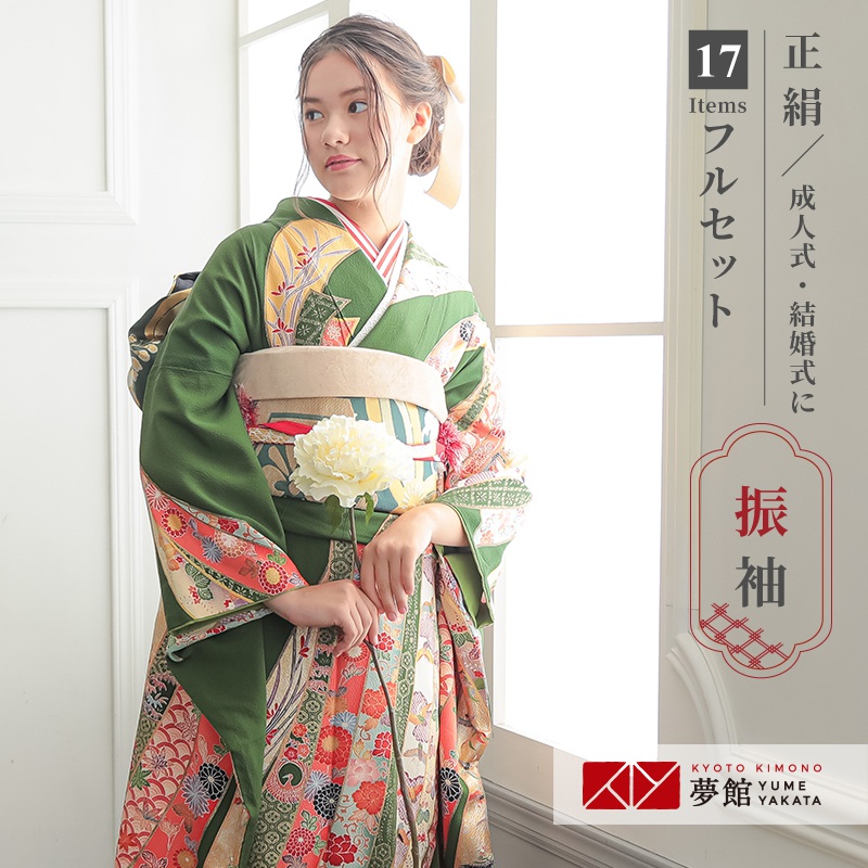 楽天市場】【振袖 レンタル】 結婚式 結納R787 正絹 緑 吉祥大熨斗目