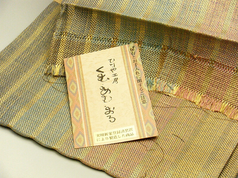 楽天市場】【30％OFF 実店舗20周年記念セール】 ひなや お仕立て