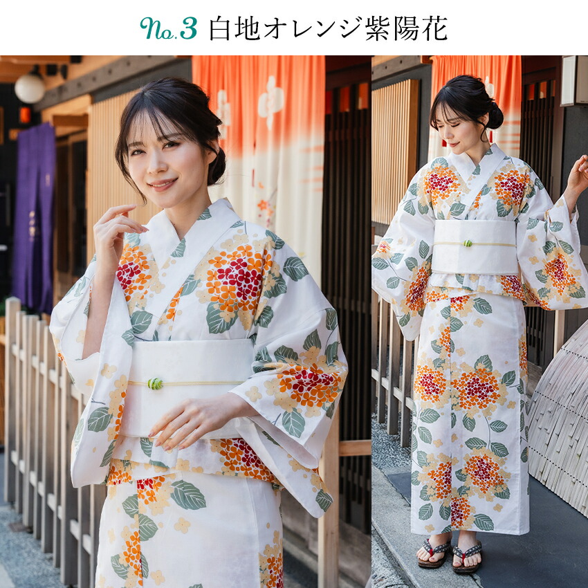 楽天市場】浴衣 セット セパレート 作り帯 桐下駄 3点セット 12柄 白