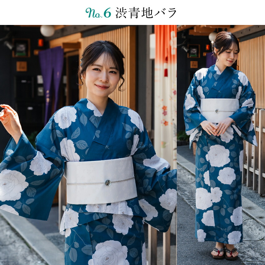 楽天市場】浴衣 セット セパレート 作り帯 桐下駄 3点セット 12柄 白