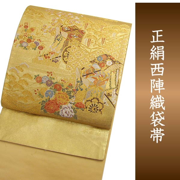 楽天市場】袋帯 西陣織 フォーマル 正絹 本金箔 ゴールド地寛文夢想錦