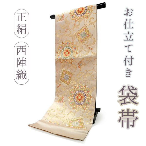 楽天市場】袋帯 正絹 西陣織 ベージュ ゴールド 華紋 唐草 六通柄 お