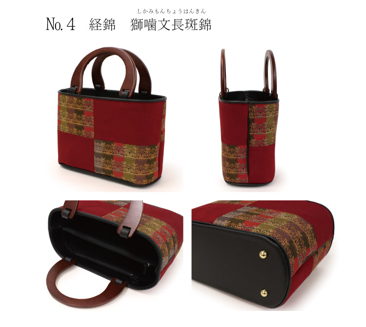 楽天市場】着物バッグ 龍村美術織物 日本製 手提げ 和装 着物 和服