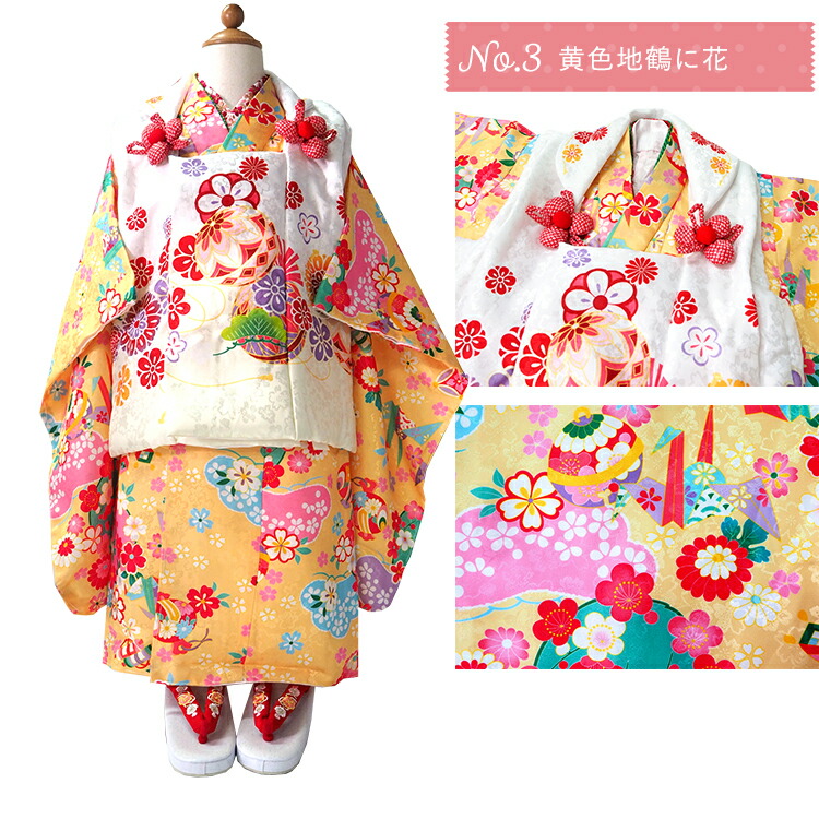 楽天市場】七五三 着物 3歳 被布セット 販売 8点 フルセット 753