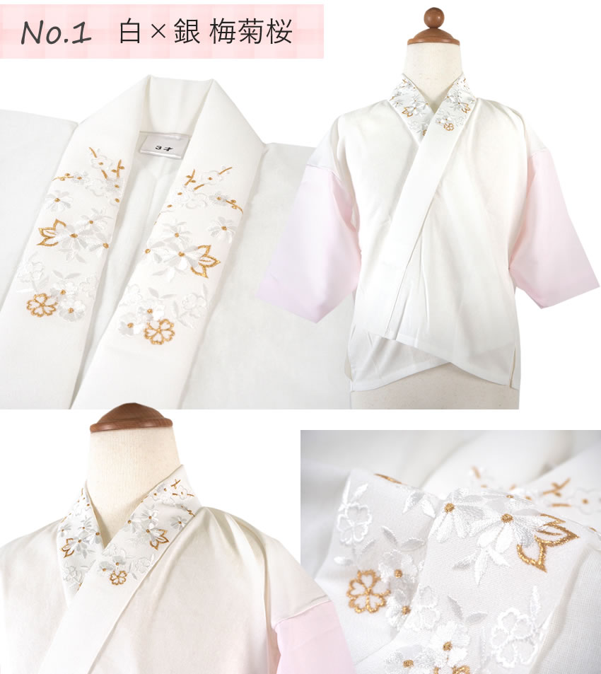 楽天市場】襦袢 子供用 刺繍 半衿付き 七五三 3歳 7歳 女の子 ピンク