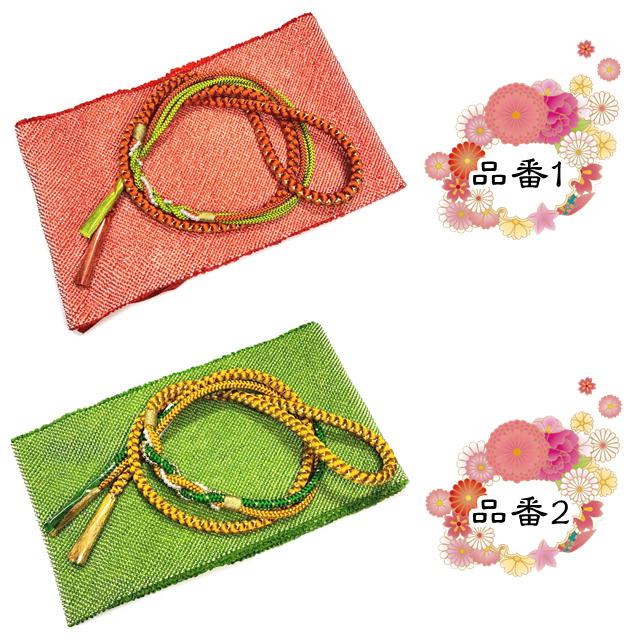 楽天市場】帯揚げ 帯締め セット 振袖 帯締め 帯揚げセット 振袖用