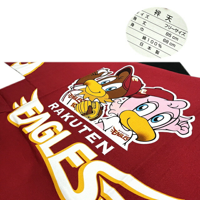 楽天市場】【スーパーセール 割引商品多数☆レビュー8400超 4.74】大人