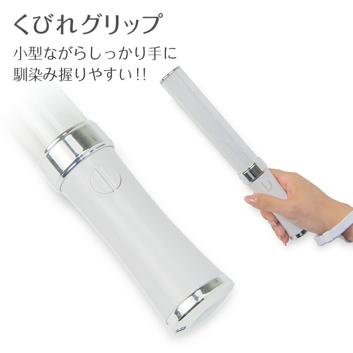 楽天市場】マイペンラ 15色 カラーチェンジ〔ペンライト コンサート