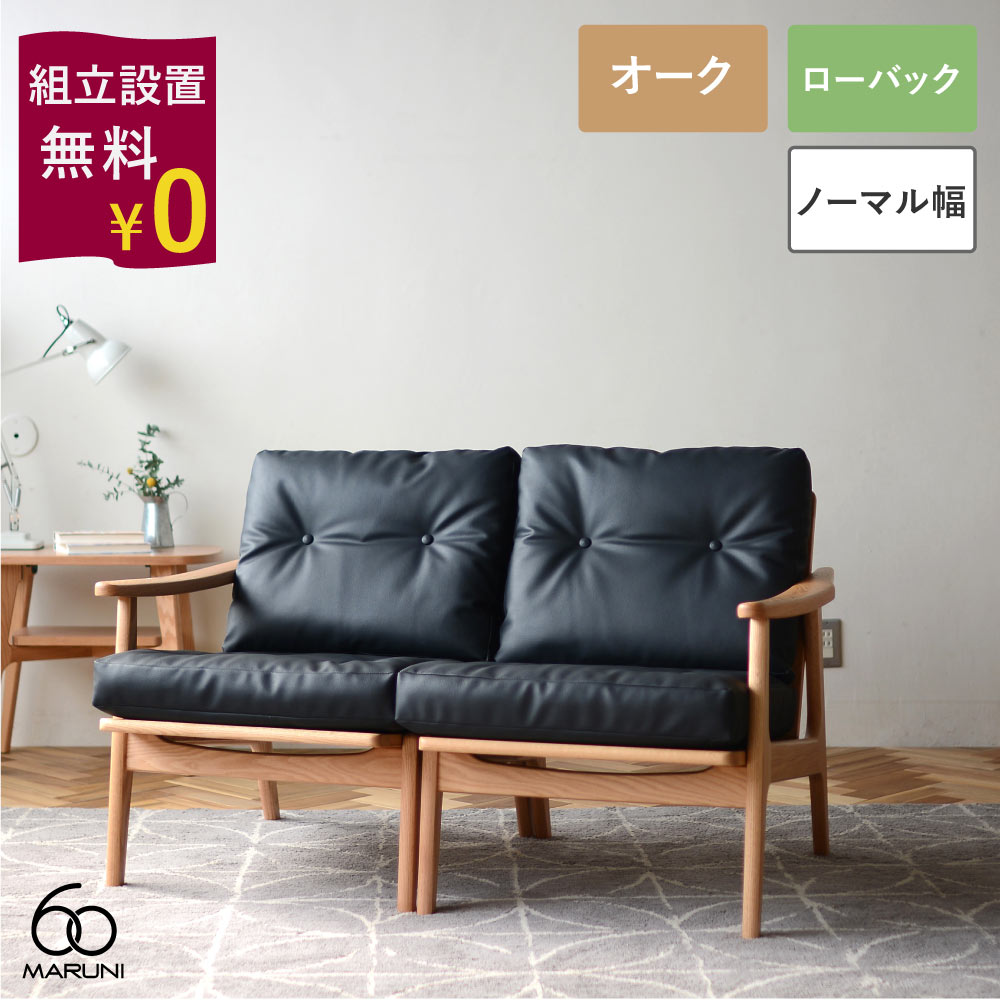 楽天市場】【組立設置無料キャンペーン】全20色 マルニ60 フレーム