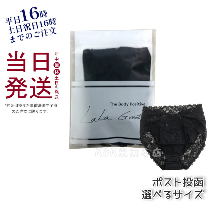 楽天市場】【8色選べる】ファンタジー レーシーショーツ S M L LL