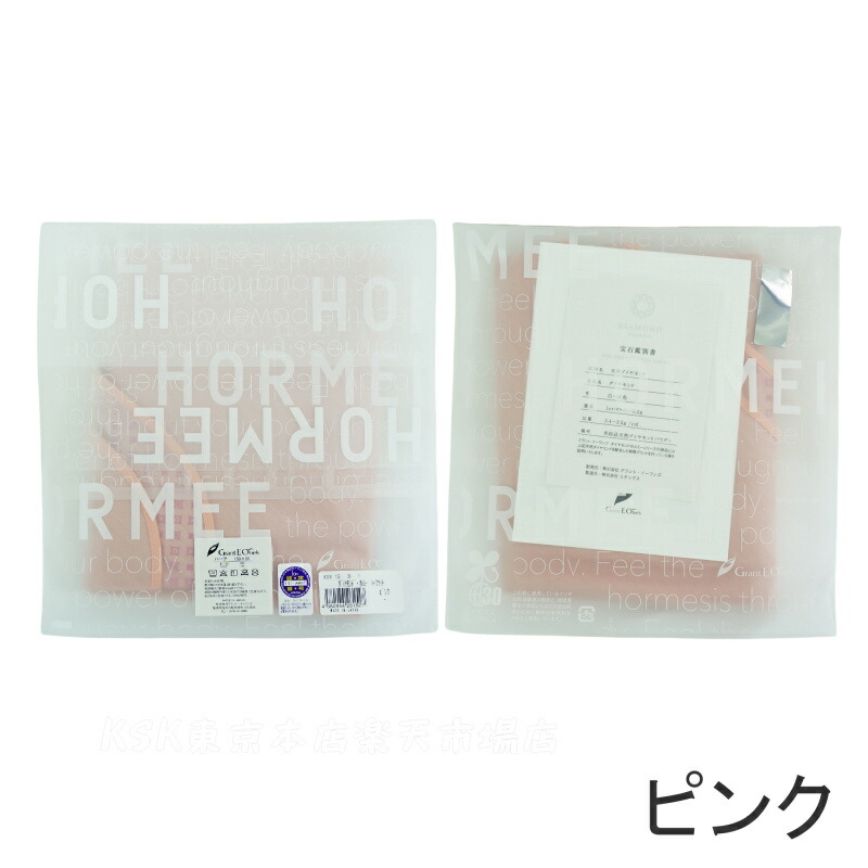 楽天市場】ダイヤモンド・ホルミー ハーフケット グラント・イーワンズ