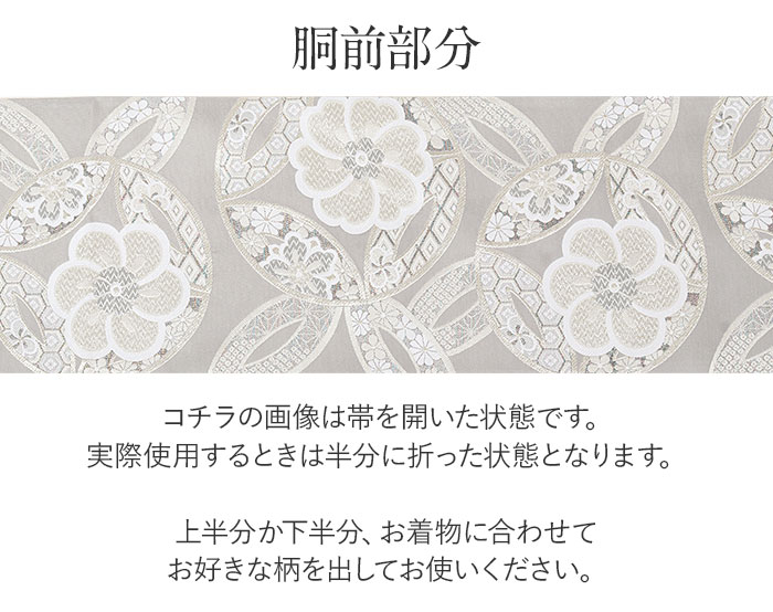 楽天市場】袋帯 振袖用 成人式 グレー シルバー 七宝 ねじり梅 廣部
