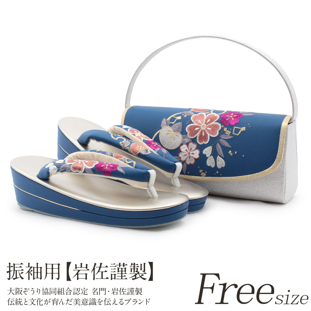 楽天市場】振袖 草履 バッグ セット 成人式 草履バッグセット 振袖用