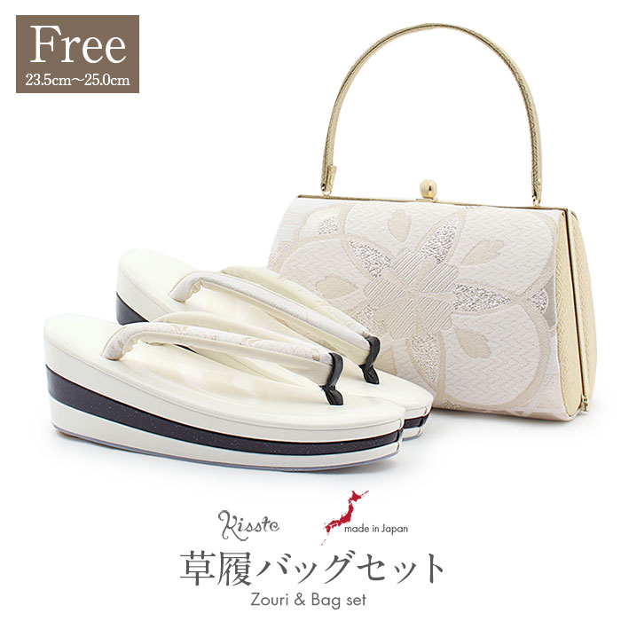 楽天市場】振袖 草履 バッグ セット 成人式 草履バッグセット 振袖用