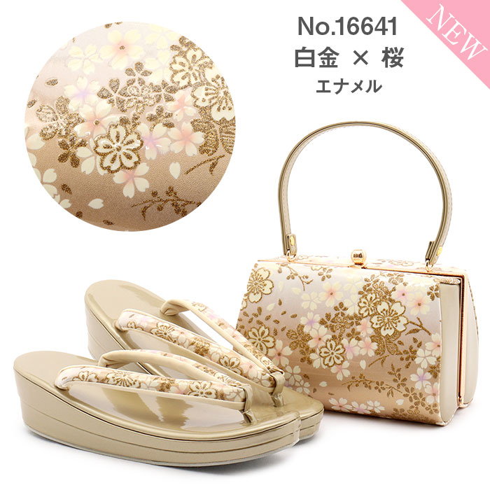 楽天市場】≪特別価格！≫ 振袖 草履 バッグ セット 成人式 草履バッグ