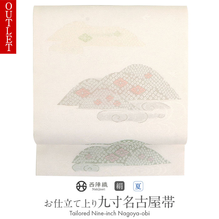 楽天市場】名古屋帯 正絹 夏 白 九寸 【アウトレット】 山に流水