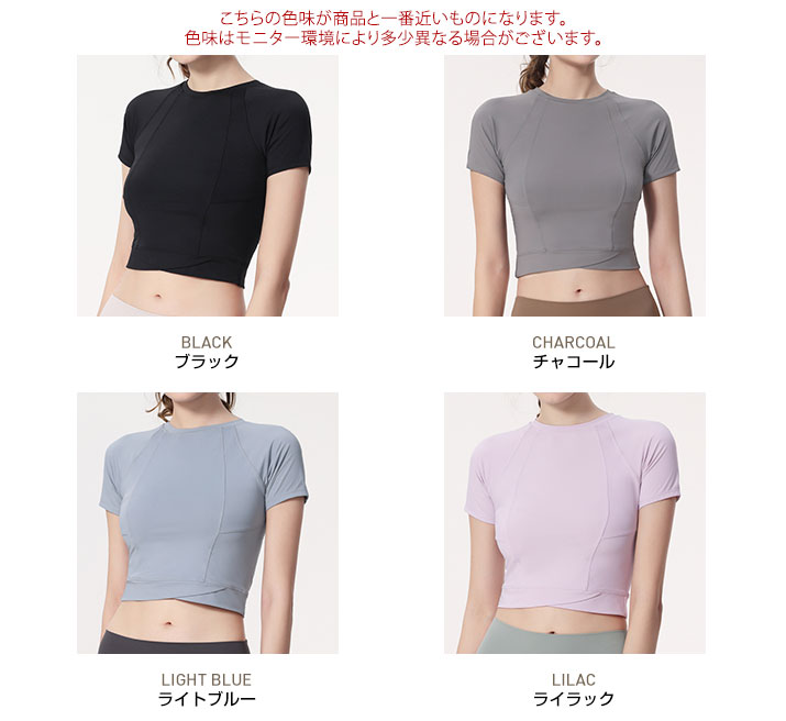 楽天市場】スポーツウェア《フィットネストップス》全4色 2サイズ