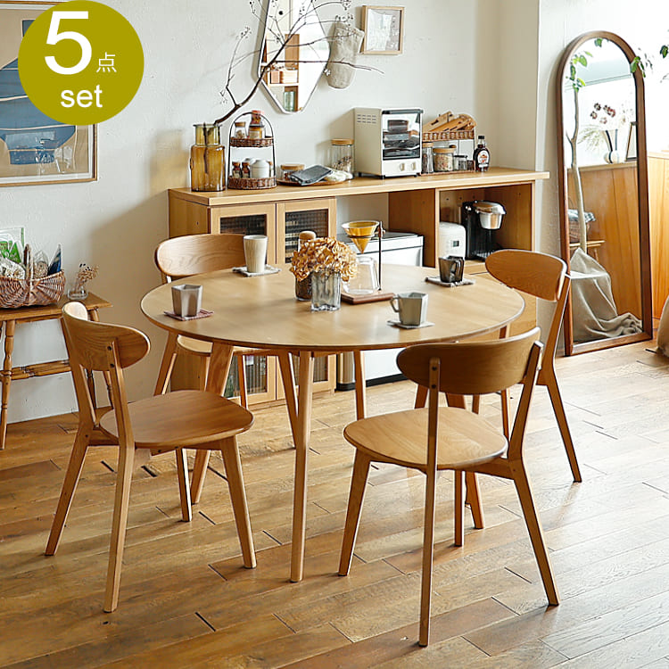 楽天市場】ダイニング5点セット RIVER（リバー）直径120cmタイプ