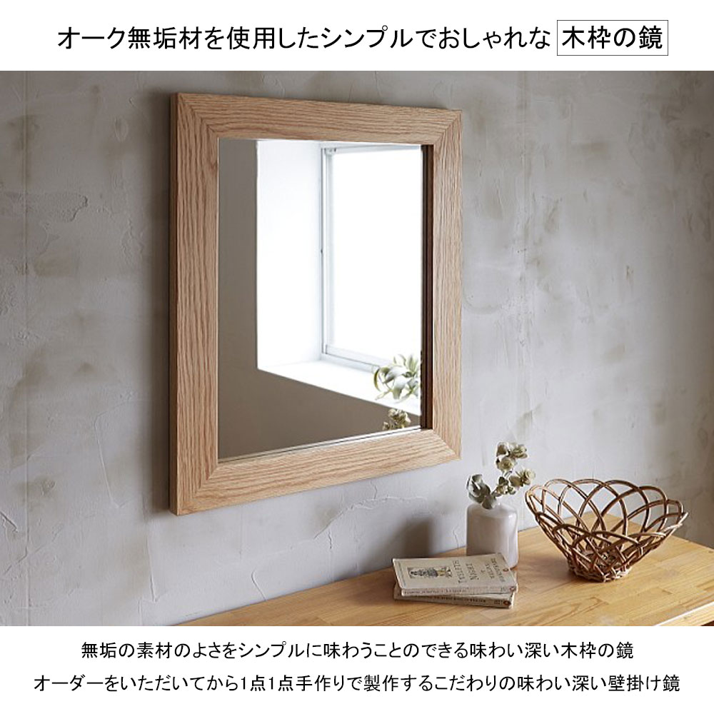 楽天市場】【日本製 /オーダーメイド可能】洗面台 鏡 洗面所 洗面 鏡