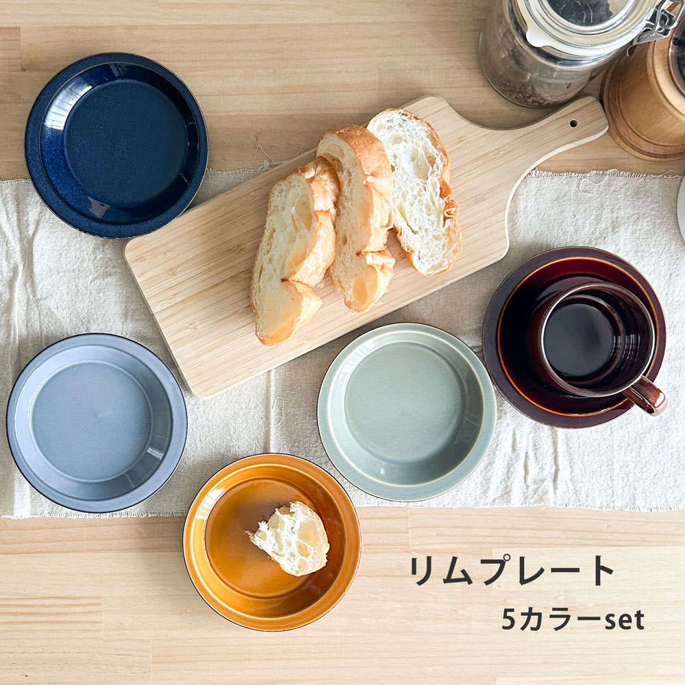 楽天市場】5カラーセット みのさらら リムプレート スタッキング 小皿