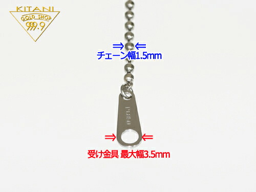 楽天市場】プラチナ850 ブレスレット カットボール 幅1.5mm / 全長18cm