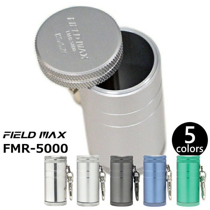楽天市場】FIELD MAX フィールドマックス FMR-5000 アルミ製 携帯灰皿