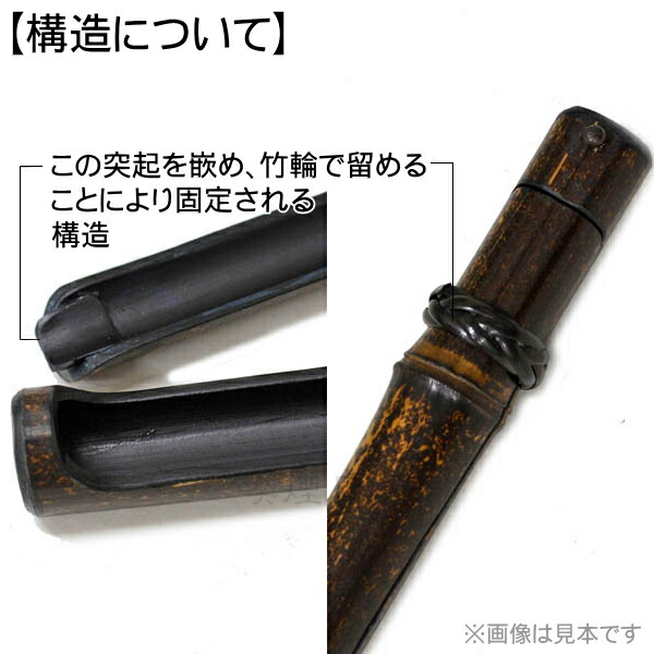 楽天市場】【完売】黒竹煙管筒 被せ式 煙管入れ 20cmきせる用 きせる