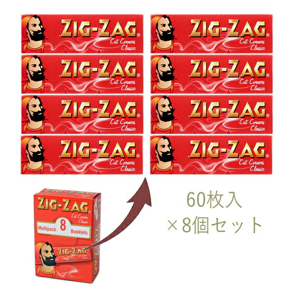 楽天市場】マルチパック ZIGZAG ジグザグ ペーパー クラシック