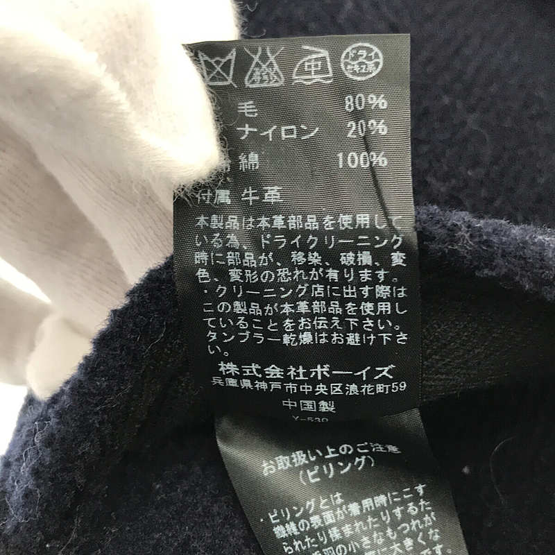 楽天市場】ORCIVAL / オーチバル | LE TINTE ウール 無地 ダッフル