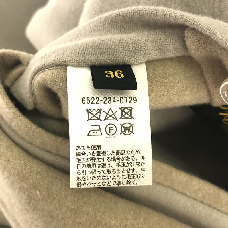 楽天市場】【美品】 Drawer / ドゥロワー | リバーシブル スリーブレス