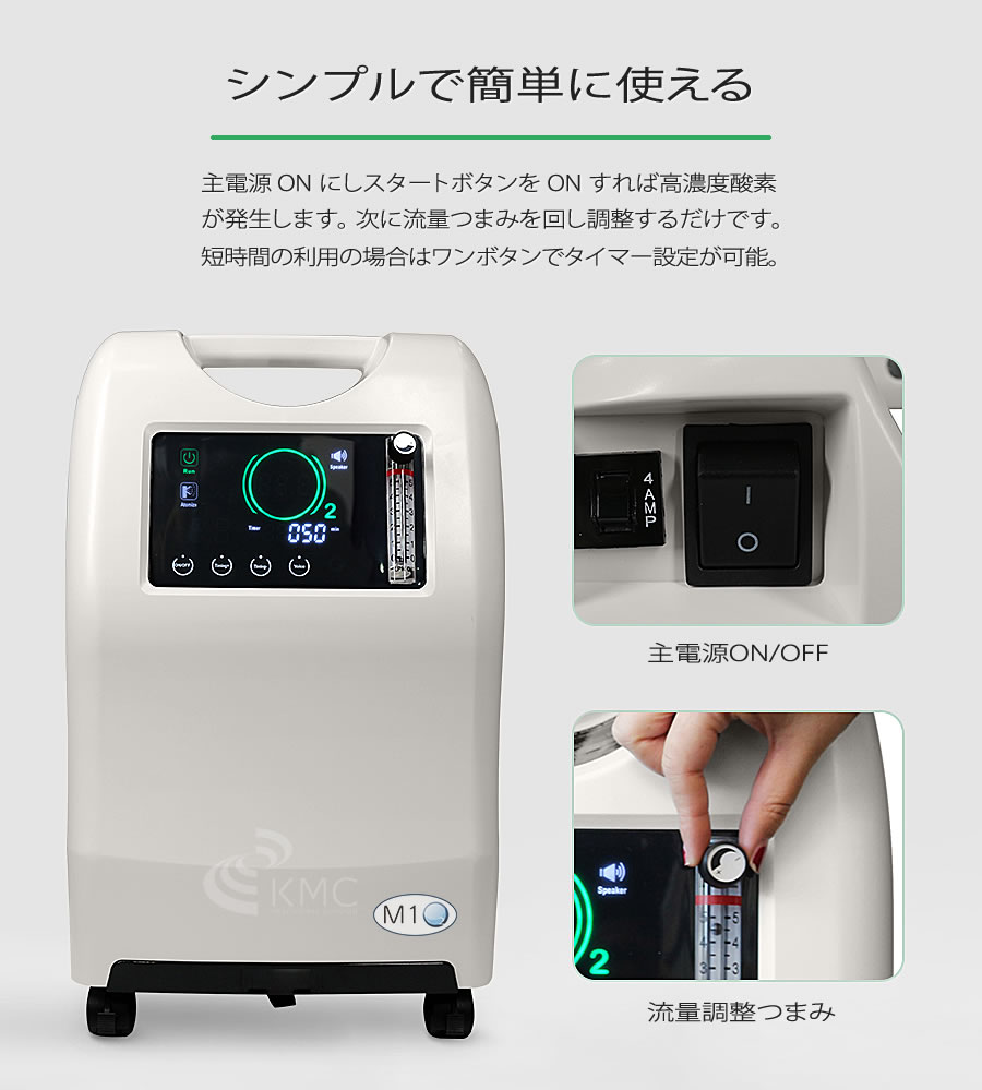 楽天市場】エムワンオーツーエス10L【日本製】【海外医療用酸素代替