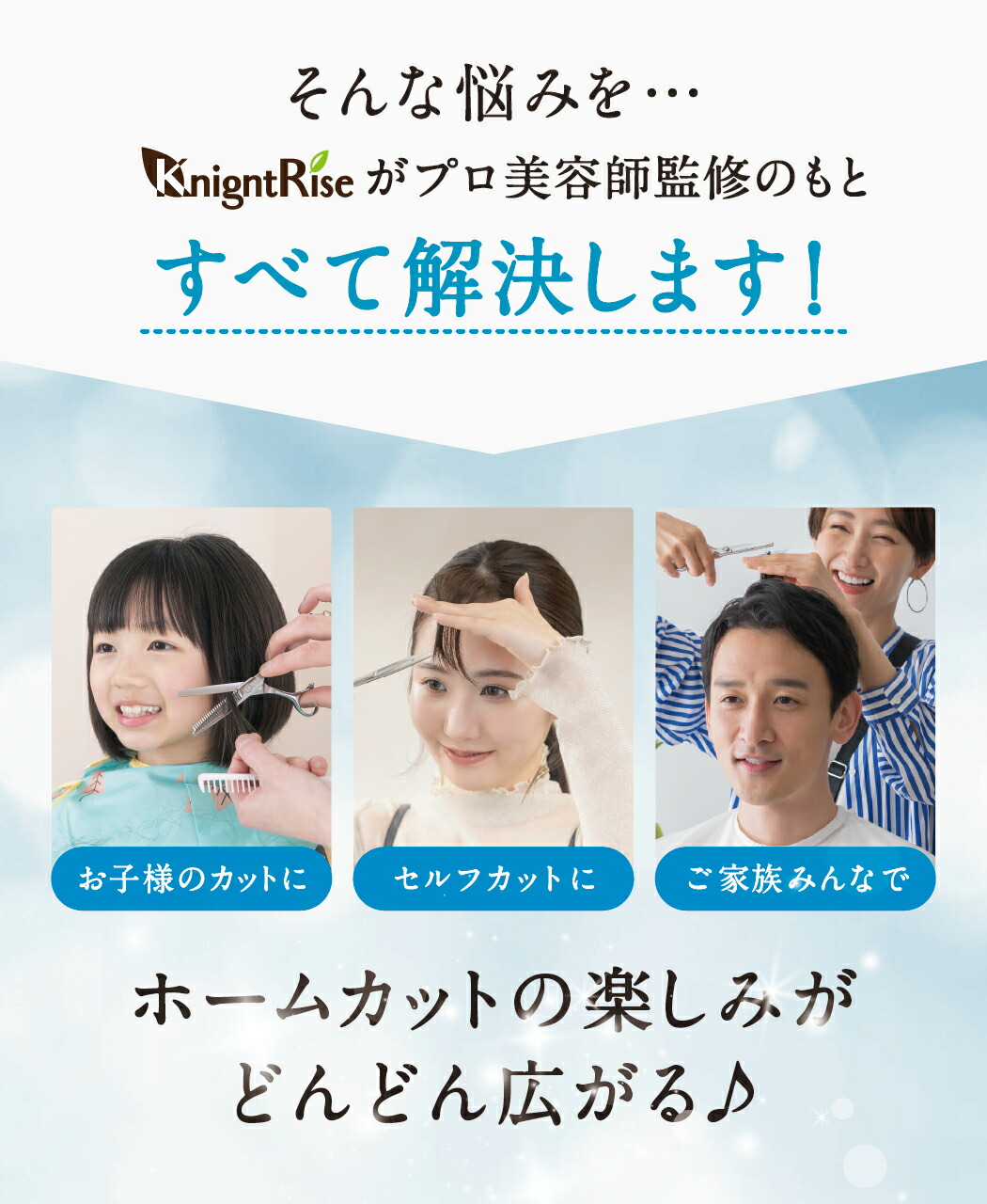 楽天市場】＼スーパーセール限定価格2290円→1940円／ 【プロ美容師が