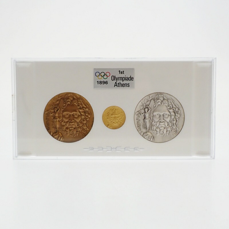楽天市場】【中古】第1回 1896年 アテネオリンピック メダル 純金 純銀