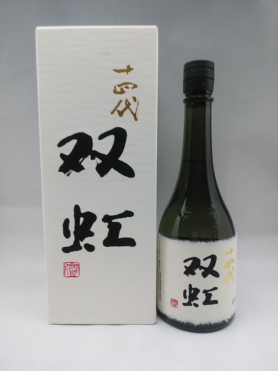 楽天市場】十四代 双虹（日本酒・焼酎）の通販