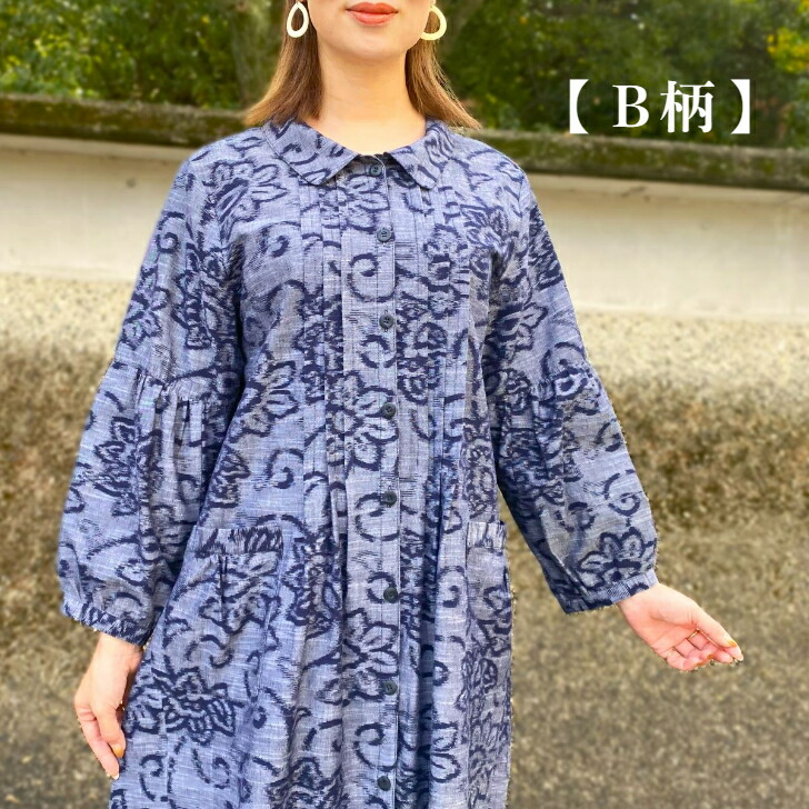 楽天市場】【久留米絣前開きワンピース】コート羽織り綿100％ミセス