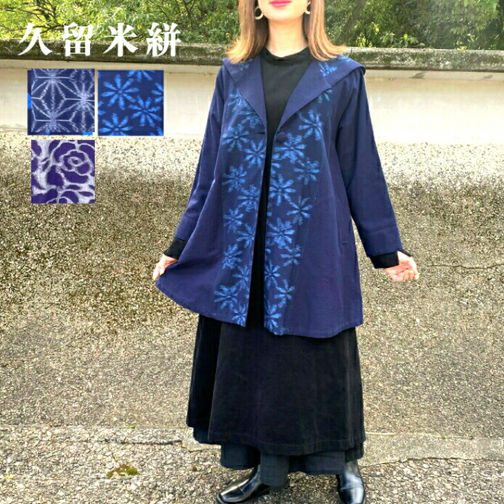 楽天市場】【久留米絣ジャケットコート】ミセス40代50代60代70