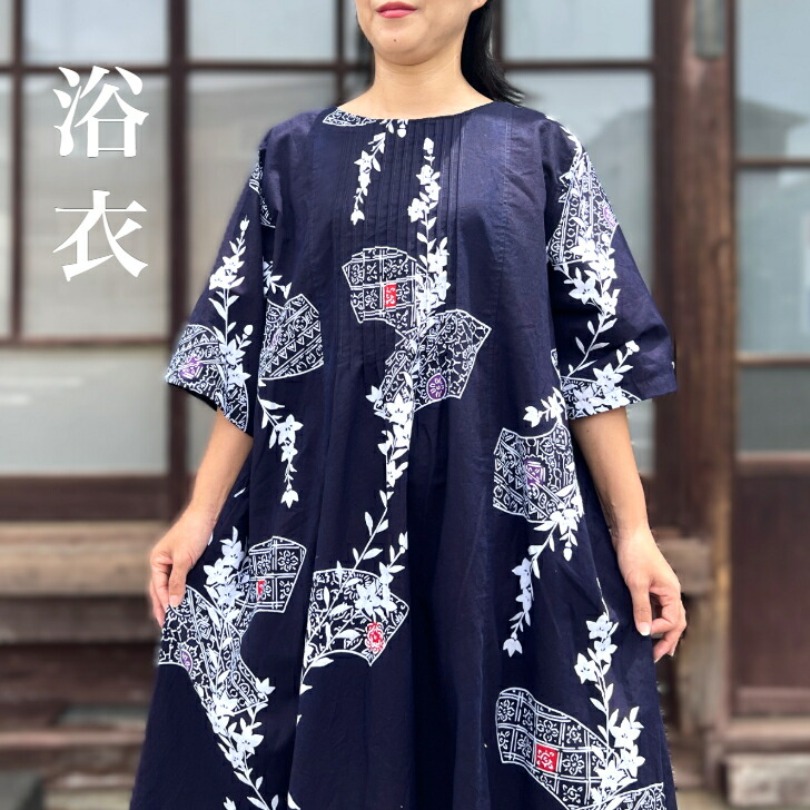 楽天市場】【浴衣リメイクタックワンピース】一点もの 創作服 ミセス