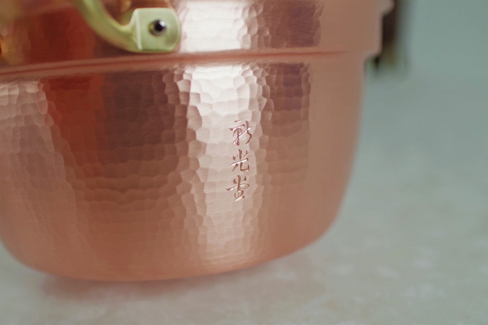 楽天市場】【手打ち 新鎚起純銅 段付鍋】 26cm 新光金属 新光堂 職人技