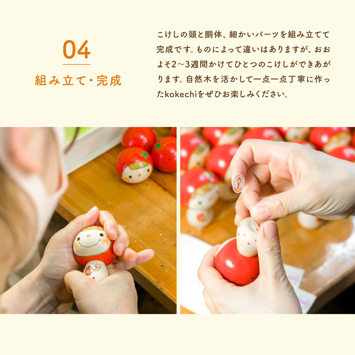 楽天市場】パンダコパンダ こけし パパンダ 【 卯三郎こけし